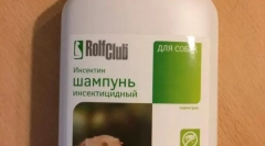 Kako izbrati šampon za pse: osnovna merila